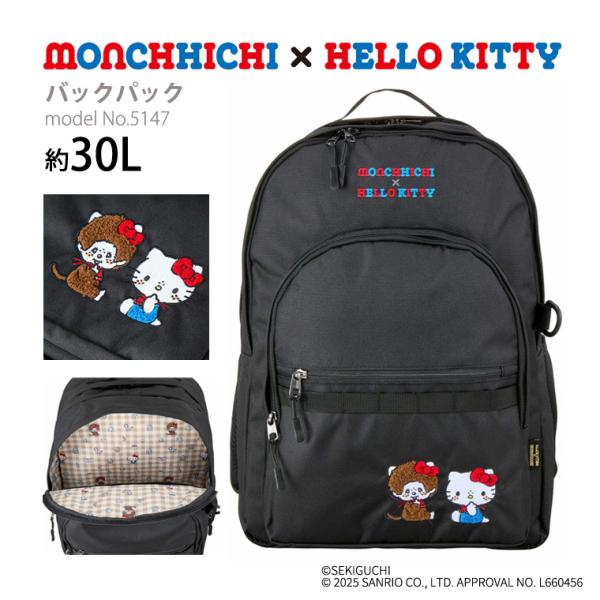 amakusakaban_5147-sa-mcc