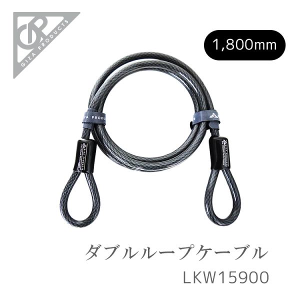 amical-cycle_lkw15900