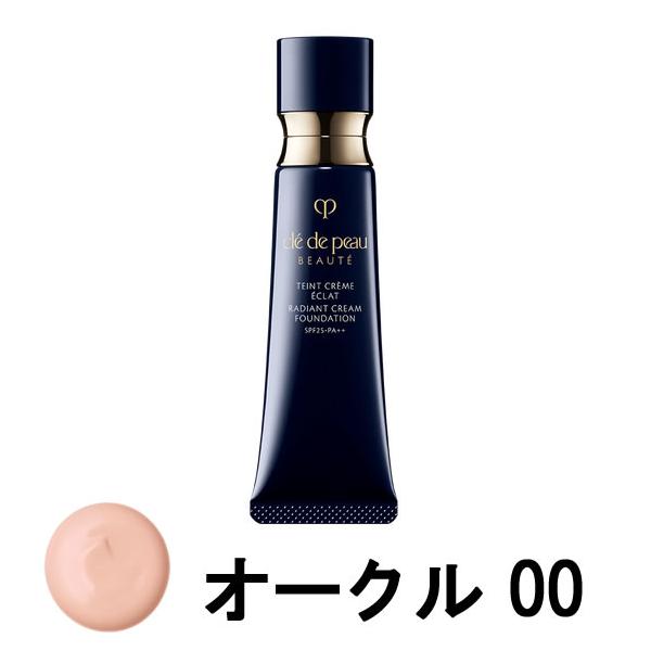 cle de peau BEAUTE（クレ ド ポー ボーテ） 資生堂 クレ・ド・ポー