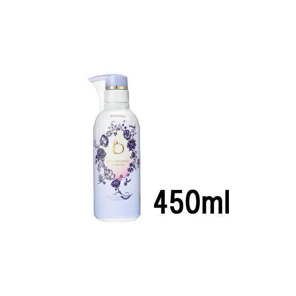 BENEFIQUE 資生堂 ベネフィーク ボディーシャンプー フォルミング