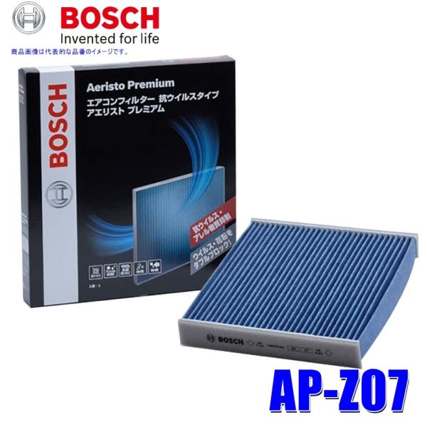 BOSCH（ボッシュ） AP-Z07 エアコンフィルター アエリストプレミアム