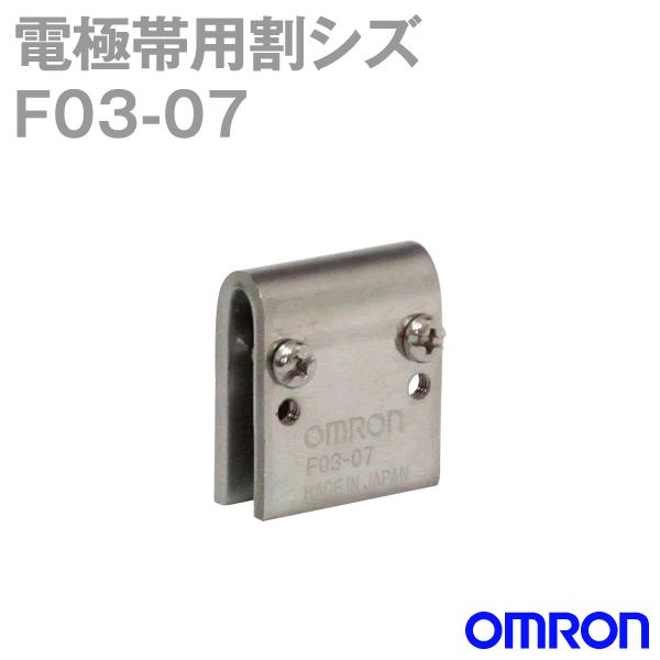 オムロン（OMRON） F03-07 電極帯用割シズ NN : ANGEL HAM SHOP JAPAN