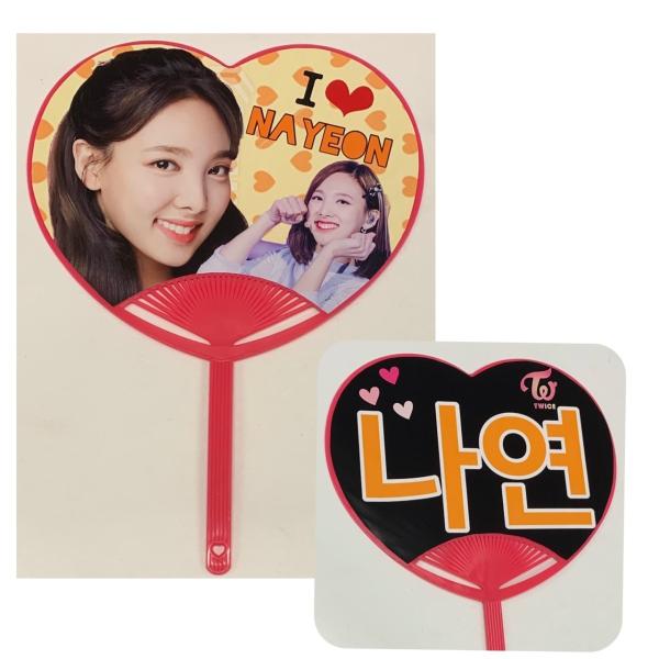 ナヨン TWICE トゥワイス ハート うちわ 写真入り 韓流 応援 グッズ