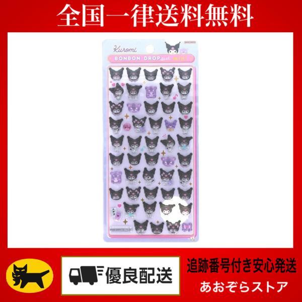 サンスター文具 正規品 ボンボンドロップシール mini サンリオ シール