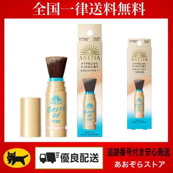 aozora-stores_4909978200749-02