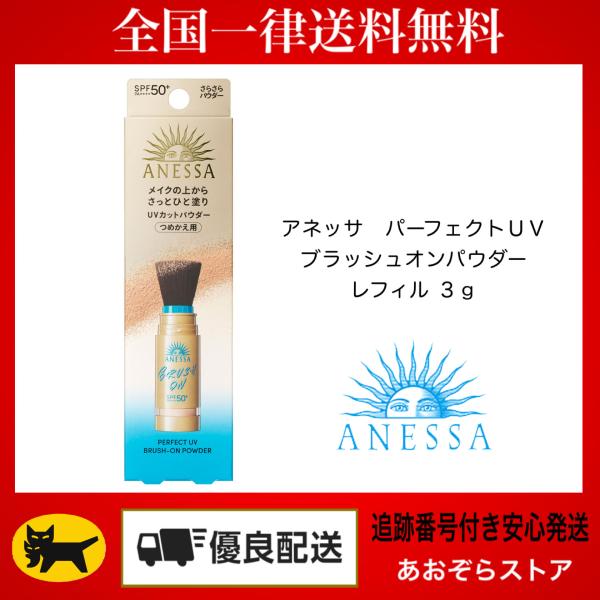 aozora-stores_4909978200756-03