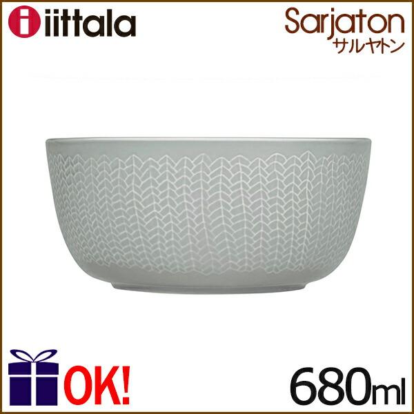 iittala（イッタラ） サルヤトン ボウル680ml レティ（レッティ
