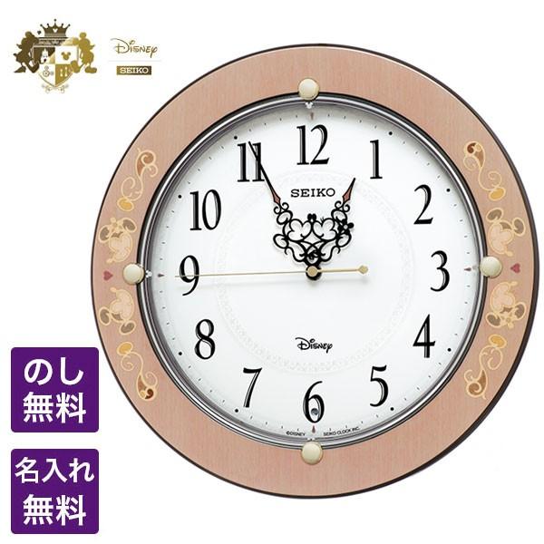 Disney（ディズニー） 壁掛け時計 セイコー 電波 静音 電波時計 掛時計