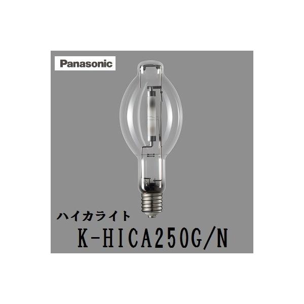 Panasonic（パナソニック） ハイカライト K-HICA250G/N (KHICA250GN
