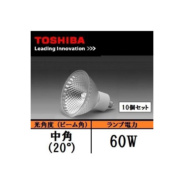 TOSHIBA（東芝） ネオハロビーム JDR110V60W/K5M/N 10個入