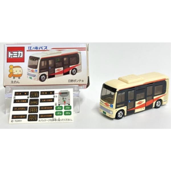 adoingplus-shopping_4904790629655