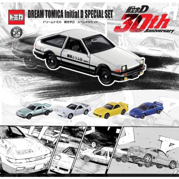 トミカ イニシャルD (AE86,S13 シルビア,FC3S RX-7,FD3S RX-7,MR2 SW20