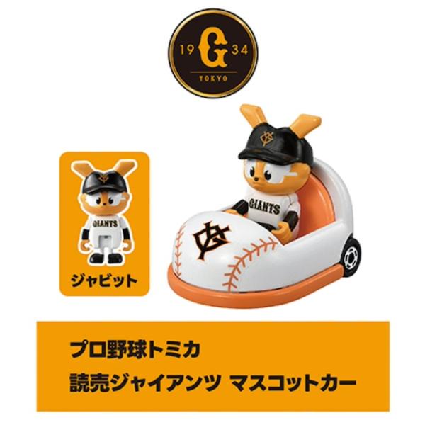 adoingplus-shopping_4904810916321