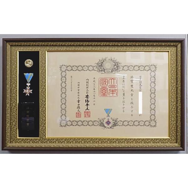 叙勲用 額縁」の人気商品一覧 | 安い商品を通販サイトから探す - 価格.com