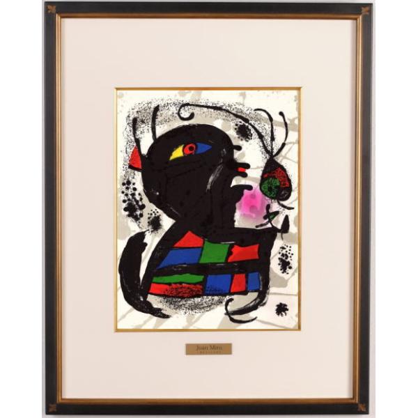 agmotokawa_jyoanmiro-nosainjyuyon