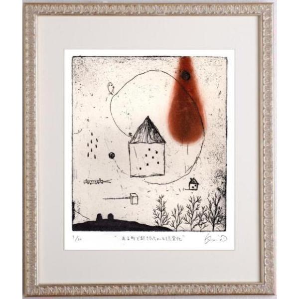 agmotokawa_obatakumi-