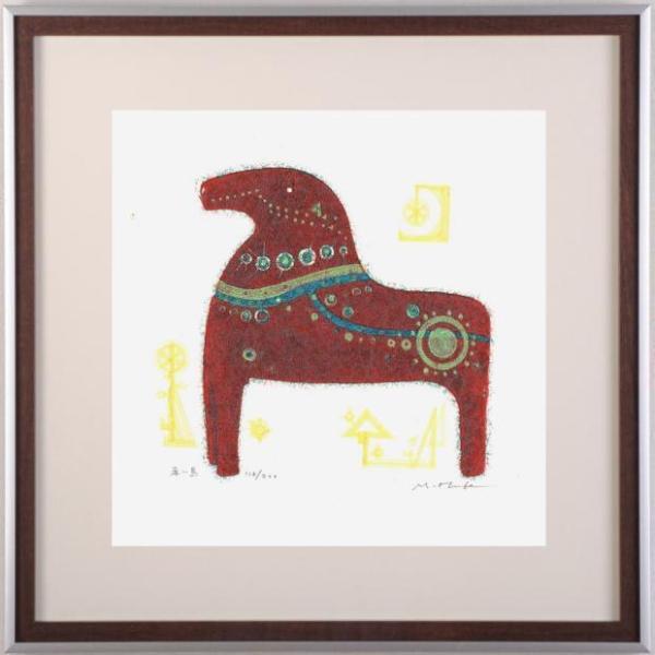 馬 絵画 版画 ペーパースクリーン 大場正男 「赤い馬」 額付き