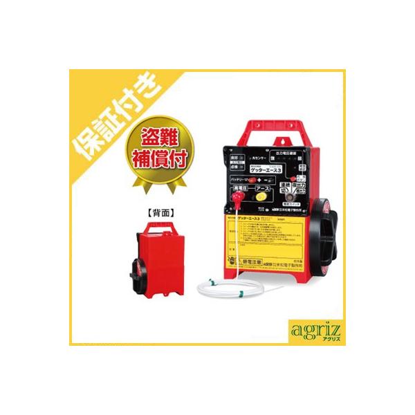 電気柵 本体 末松電子 （プレミア保証付） ゲッターエース3 ACE12-3