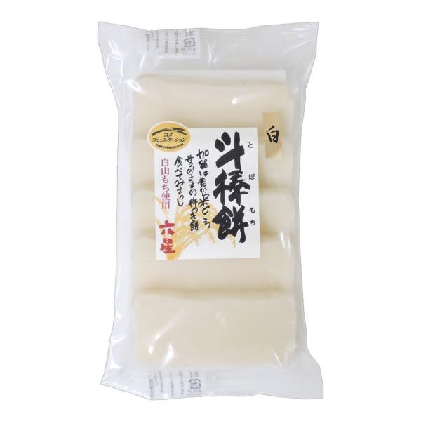六星 斗棒餅 白 5枚 250g : 愛情くらぶ エコロ - 通販 - Yahoo