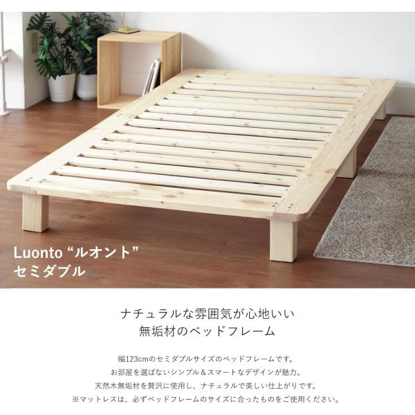 aikikabushiki_ak-os07bd01-sd-na