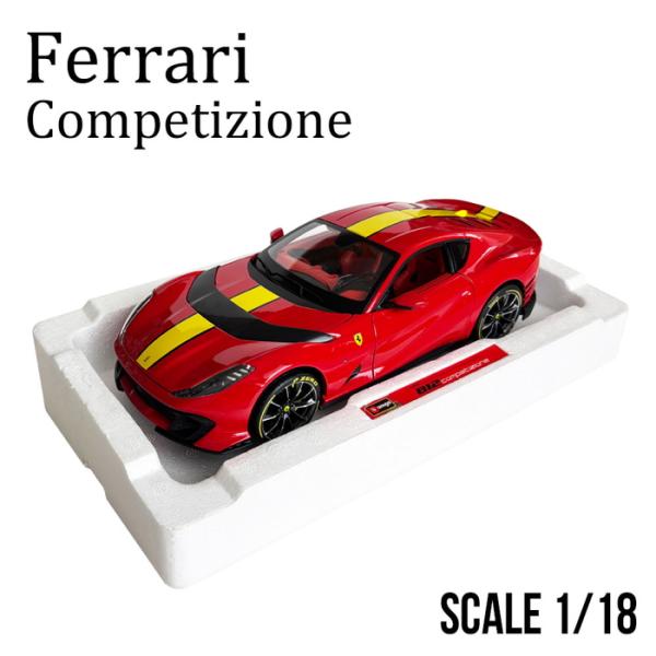 airs_airt4548565482382