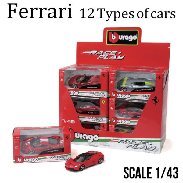 airs_airt4534253004509