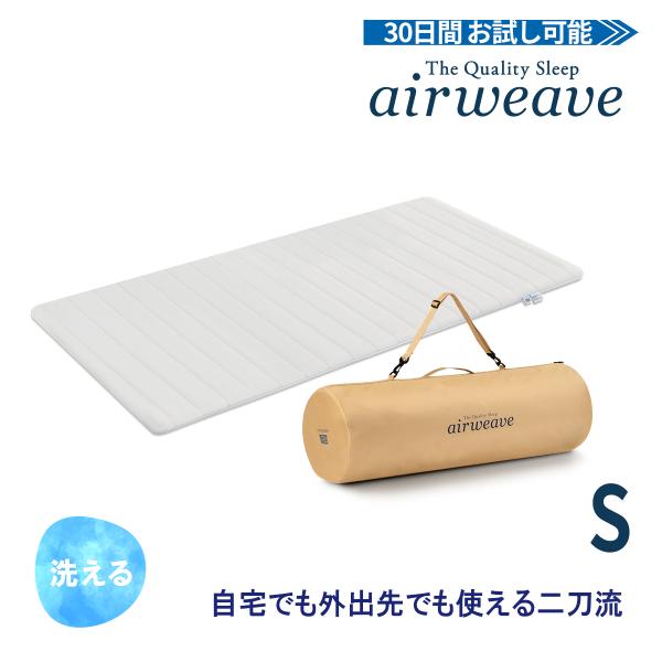 airweave_1-282011-1