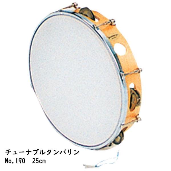 ○ヤマヨ 日本製 チューナブル タンバリン タンブリン 体育用 教育楽器
