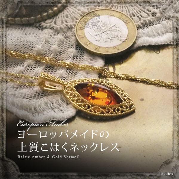 天然石 琥珀 ゴールドネックレス ペンダント 50cmチェーン付 誕生日