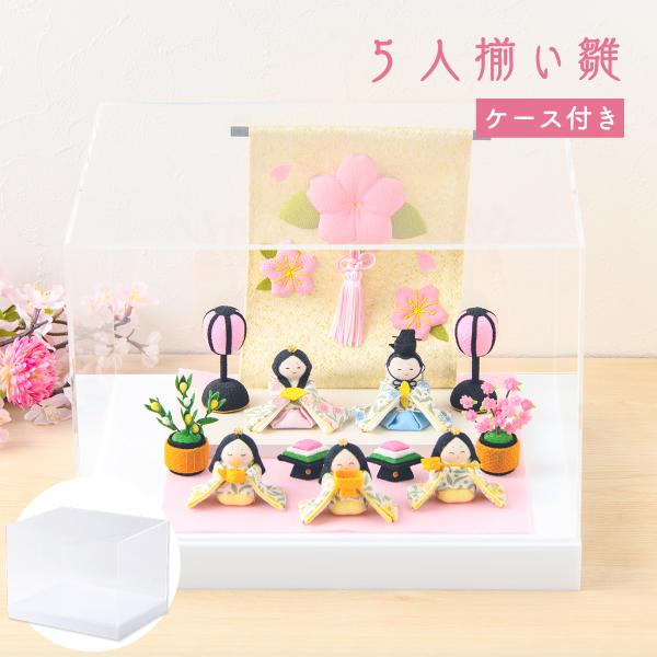 リュウコドウ 最終SALE 2/26正午まで 新発売!! 雛人形 ひな人形