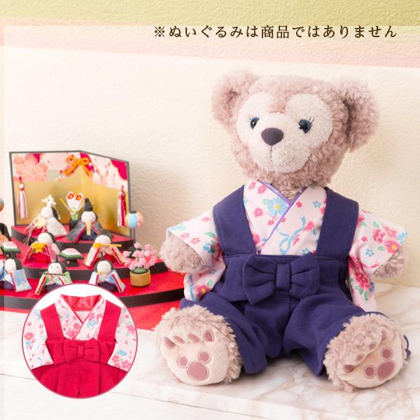 メール便送料無料 袴ロンパース ぬいぐるみ ダッフィー シェリーメイ