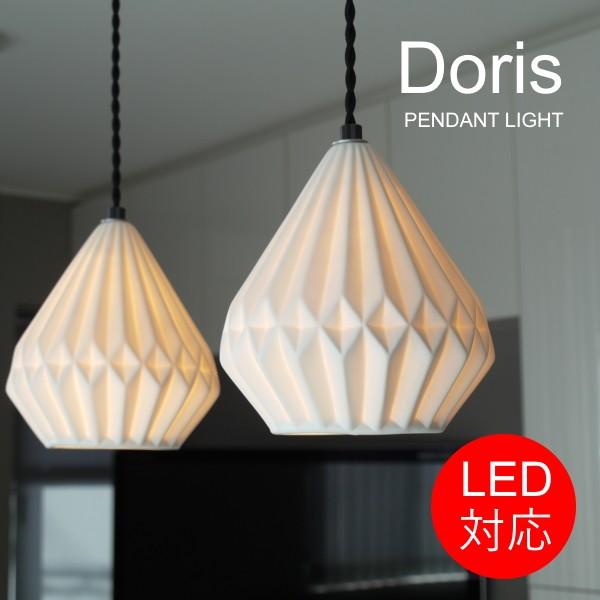 ペンダントライト 北欧 おしゃれ 陶器 モダン 照明器具 照明 間接照明