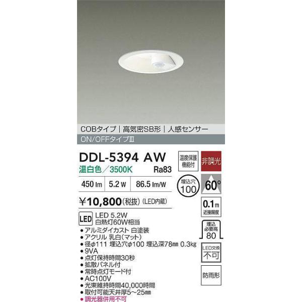 akariyasan_ddl-5394aw