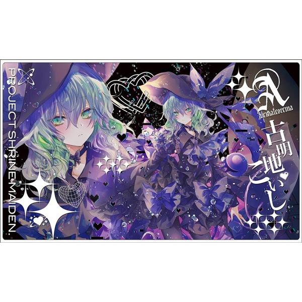 プレイマット古明地こいし第15弾 / アレマテオレマ : アキバホビー