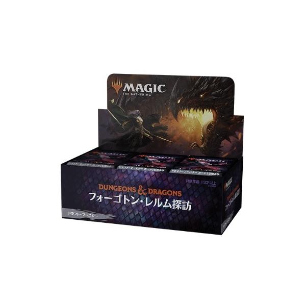 フォーゴトン・レルム探訪 日本語版 ドラフト・ブースター MTG