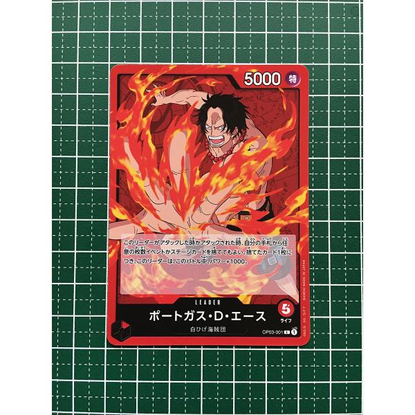 alba-tesoro_one-piece-op-03-001