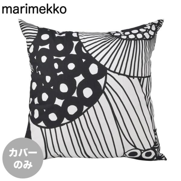 marimekko（マリメッコ） クッションカバー 50×50cm Siirtolapuutarha