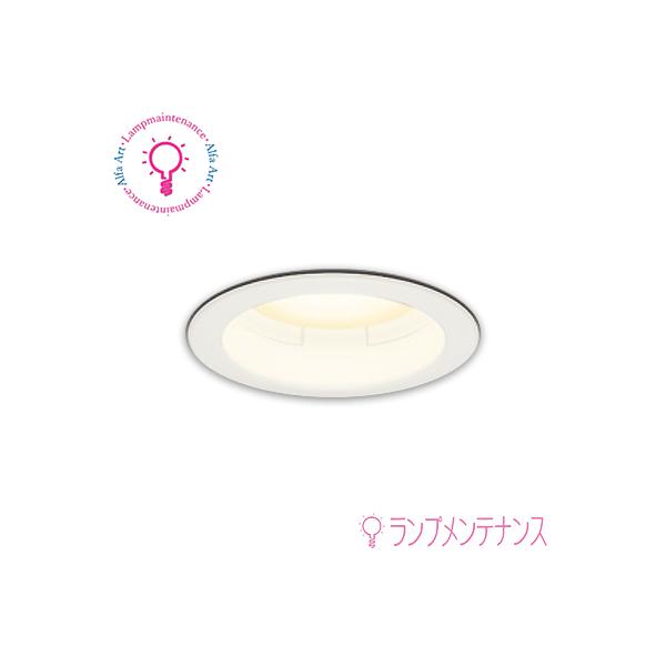 ODELIC（オーデリック） OD361467BCRS (No.293GB)LED電球型 ダウン