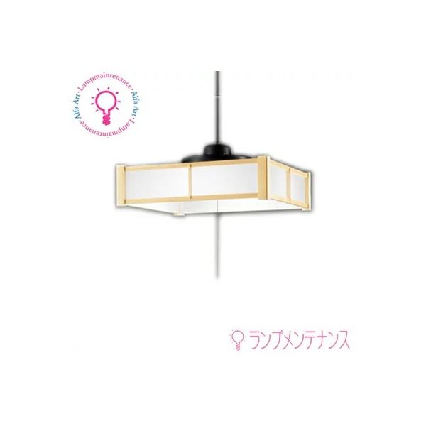 ODELIC（オーデリック） OX9722 S LEDペンダントライト 段調光タイプ