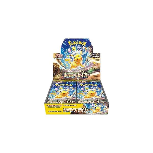 ポケモンカードゲーム ポケモンカード 超電ブレイカー BOX : アリス