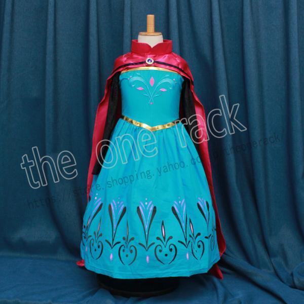 アナと雪の女王 エルサ コスプレ 衣装 戴冠式 ドレス ワンピース 子供