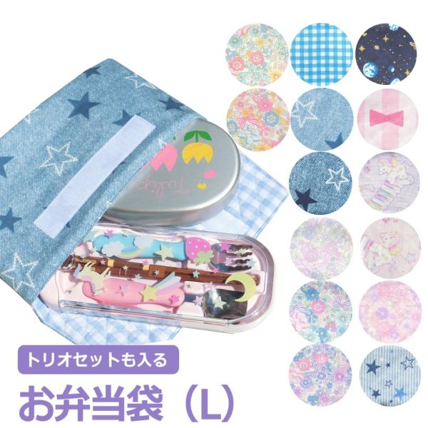 alouge_alouge-l-lunchboxcase