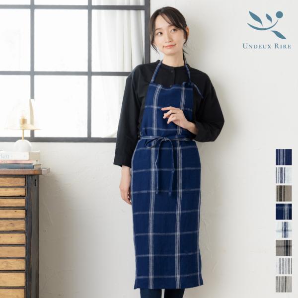 saku saku:) リネンエプロンセット saku saku:)様専用 リネンエプロン