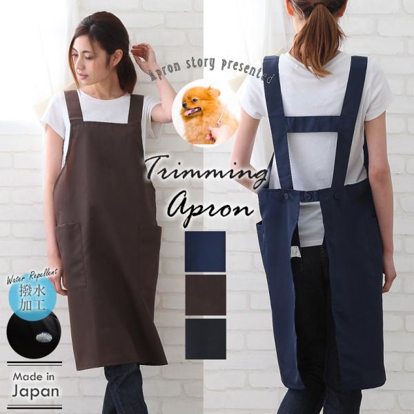 apron-story_os0005