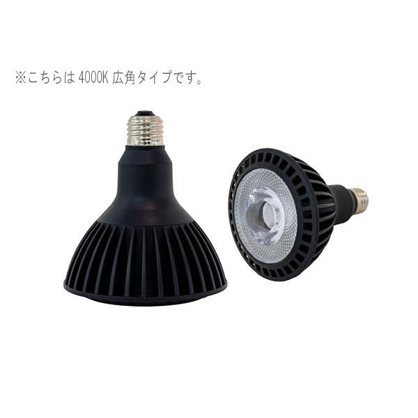 京セラ CERAPHIC いきもの電球 4000K(白色) 広角 : アクアテイラーズ