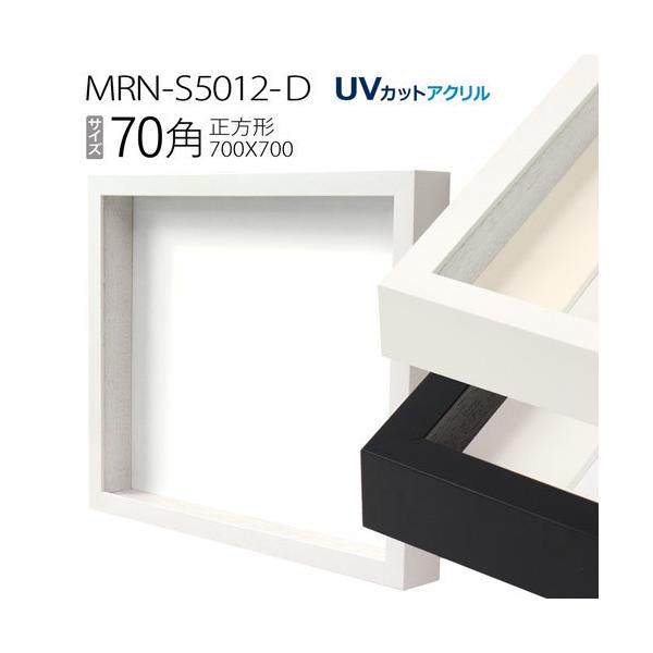 art-maruni_mrn-s5012-d-70x70