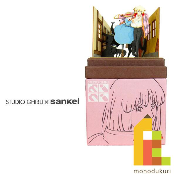 さんけい みにちゅあーとキット nonscale スタジオジブリmini ハウルの