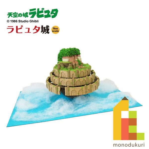 さんけい みにちゅあーとキット nonscale スタジオジブリ作品シリーズ