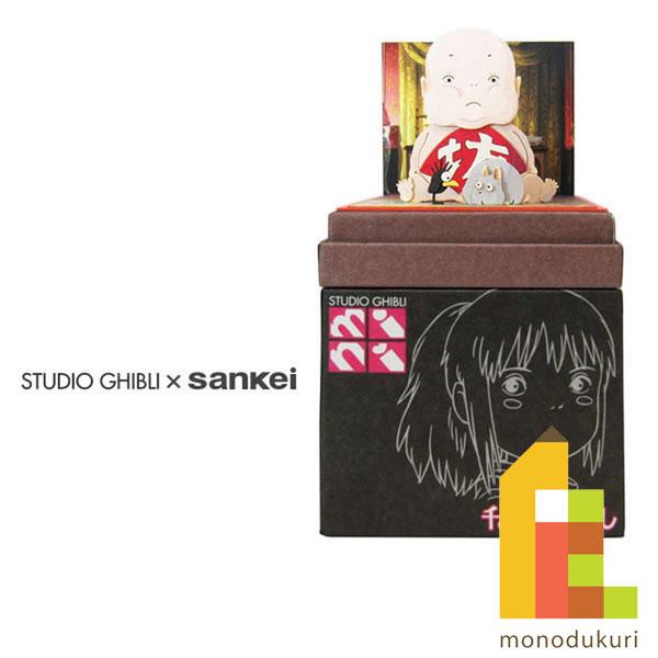 さんけい みにちゅあーとキット nonscale スタジオジブリmini 千と千尋