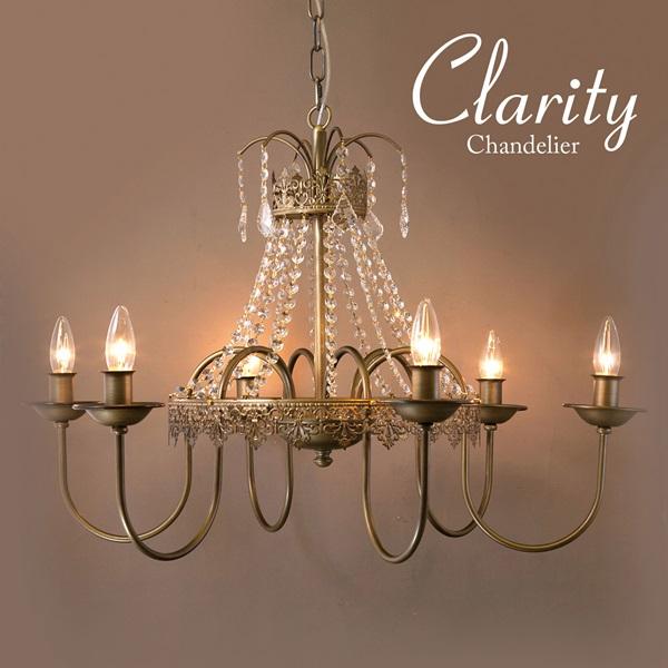 クラリティ シャンデリア657（6灯） LED電球対応可 インテリア 照明